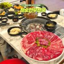 참숯한우천국원당점 | 부평 한우 맛집 참숯한우천국 인천청천점 가족 외식 소고기 전문점