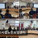 군포시립노인요양센터 | [의왕 요양원/추천/후기/가격] 군포시립노인요양센터 군포시립노인요양센터, 믿을 수 있는 선택입니다