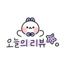 뷰티에잇 이미지