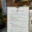 양지-15 | 순천 맛집 | 중앙동 현지인 맛집 양지쌈밥 내돈내산 후기 주차장