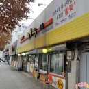 황떡본점 이미지