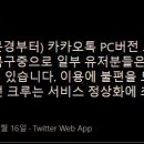 PC.NET 이미지