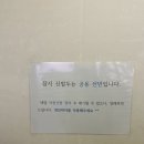 RED GYM 만촌네거리점 이미지