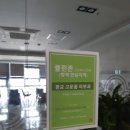 광교고운꿈피부과의원 이미지