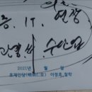 김영희강남동태찜(본점) 이미지