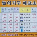 모악랜드 이미지