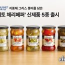 구르메 이미지