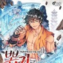 최강뽑기 이미지