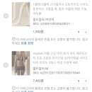 [쉬인깡] 2탄 13만원 내돈내산 직장인 기본티 비추천템 반품템(+반품 팁)