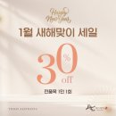 화정 피부관리 오늘에스테틱 물광 리프팅 후기