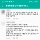 참사랑태권도 이미지