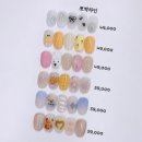 네일뽀짝