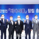 한국공익법인협회 이미지