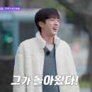 Jin house