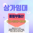 인천시노인복지회관 | 인천 계양구 노인복지회관, 병의원등 추천 상가임대