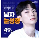 송도비앤미의원 이미지