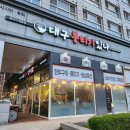 종합운동장 주차장 | 천안종합운동장맛집 불당동뭉티기 원조대구뭉티기 천엽에 육회비빔밥까지