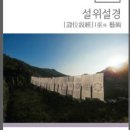 한국민속극박물관 이미지