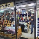 선일악기 이미지