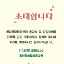 홍천군문화센터 이미지