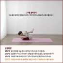 스트레칭 - 중랑구 중랑역로 134 | 스트레칭