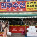 가덕수산 이미지