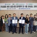 해외개발(주) 네이버블로그