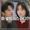내일 | 내일도 출근! 후기 상사병 유발 로맨스 뱃살 미스터리