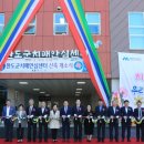 완도군치매안심센터 이미지