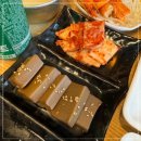 황금코다리 - 전주시 덕진구 동부대로 962 | 황금코다리