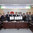 동해엔지니어링