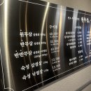 돈삼겹살 이미지