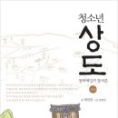 상도 이미지