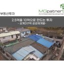 엠지건축사사무소