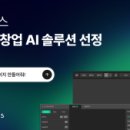 주식회사 스튜디오252 비석세스