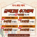 롯데하이마트(주) 서수원점 이미지