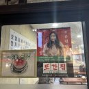 향기분식 이미지