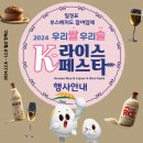 (주)금토일산업 이미지