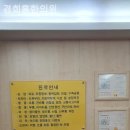 경희홍한의원 이미지