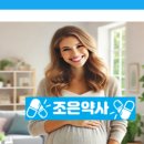 서정약국 이미지