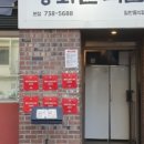 광화문국밥 판교점 이미지