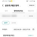 (주)영창 이미지
