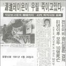 원진재단부설  녹색병원 이미지