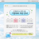 각인영어전문학원