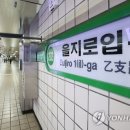 하나은행 입구 이미지