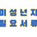 지오크라운 이미지