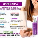 큐사랑머리염색 이미지