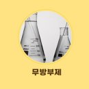 유피시리즈 이미지