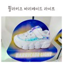 휠라목포하당점 | 휠라 키즈 운동화 바리케이드 라이트 내돈내산