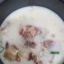 명가한우소머리곰탕